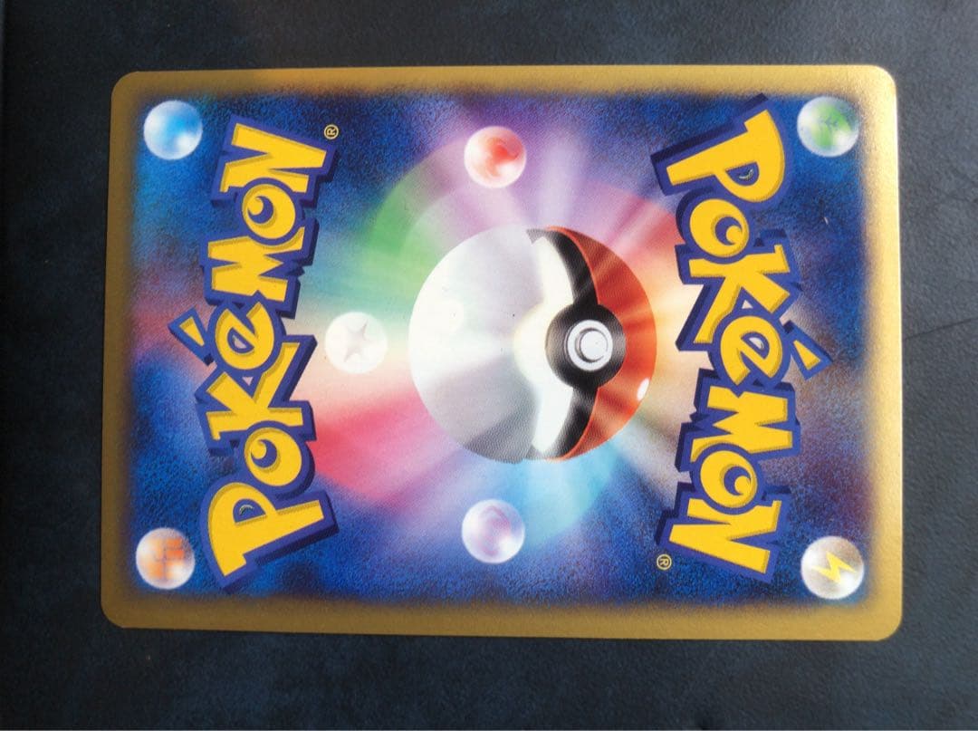 eカード　R団のエンテイ ポケモンカード★ Pokemon VS Entei