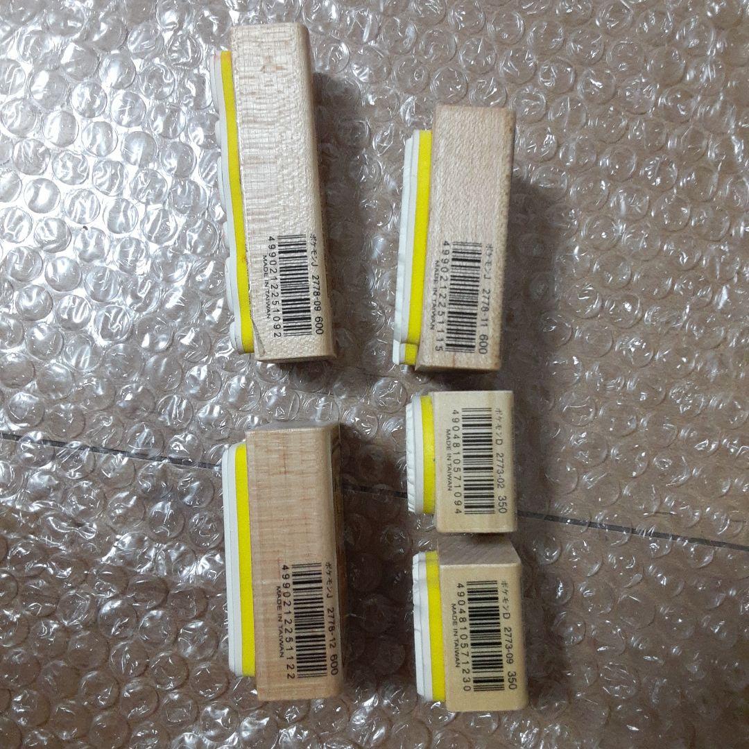 ポケモン　木製　スタンプ　セット　年賀状