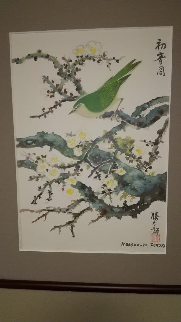 日本画水彩画⑥