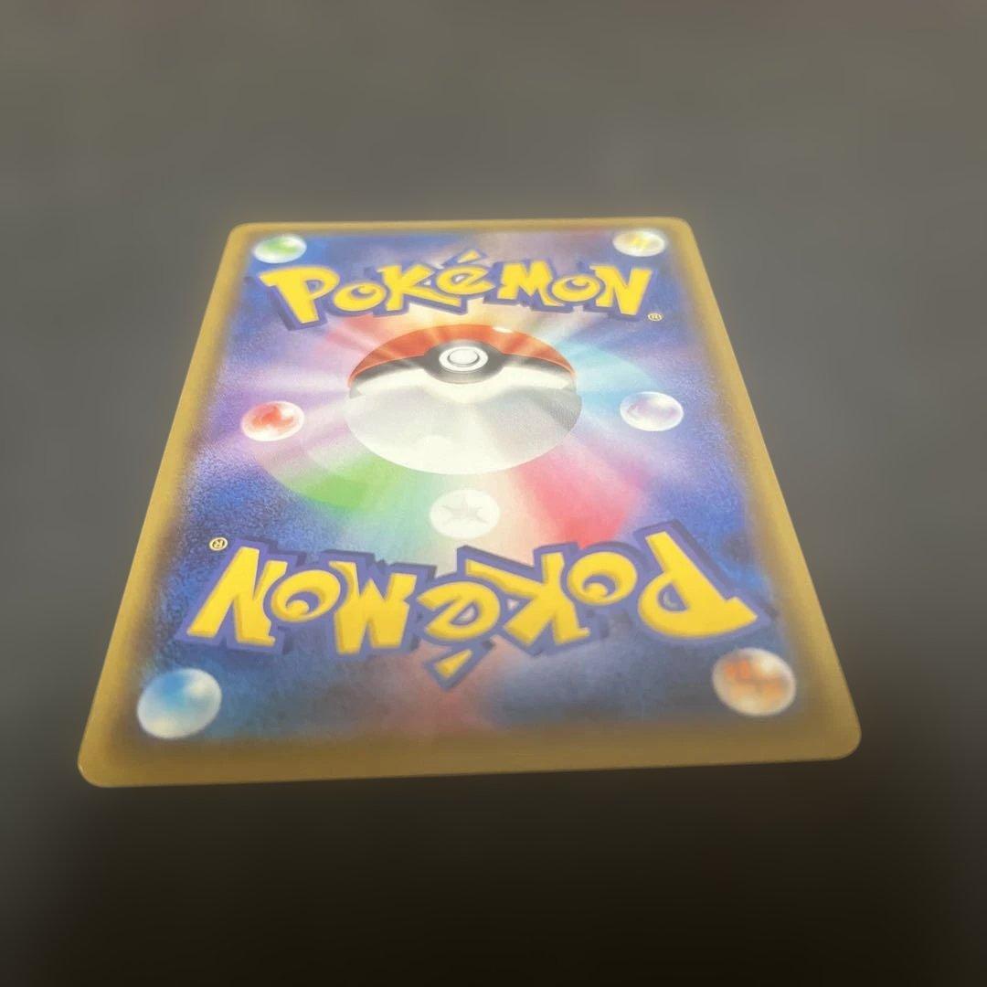 ポケカ リザードン VMAX SSR