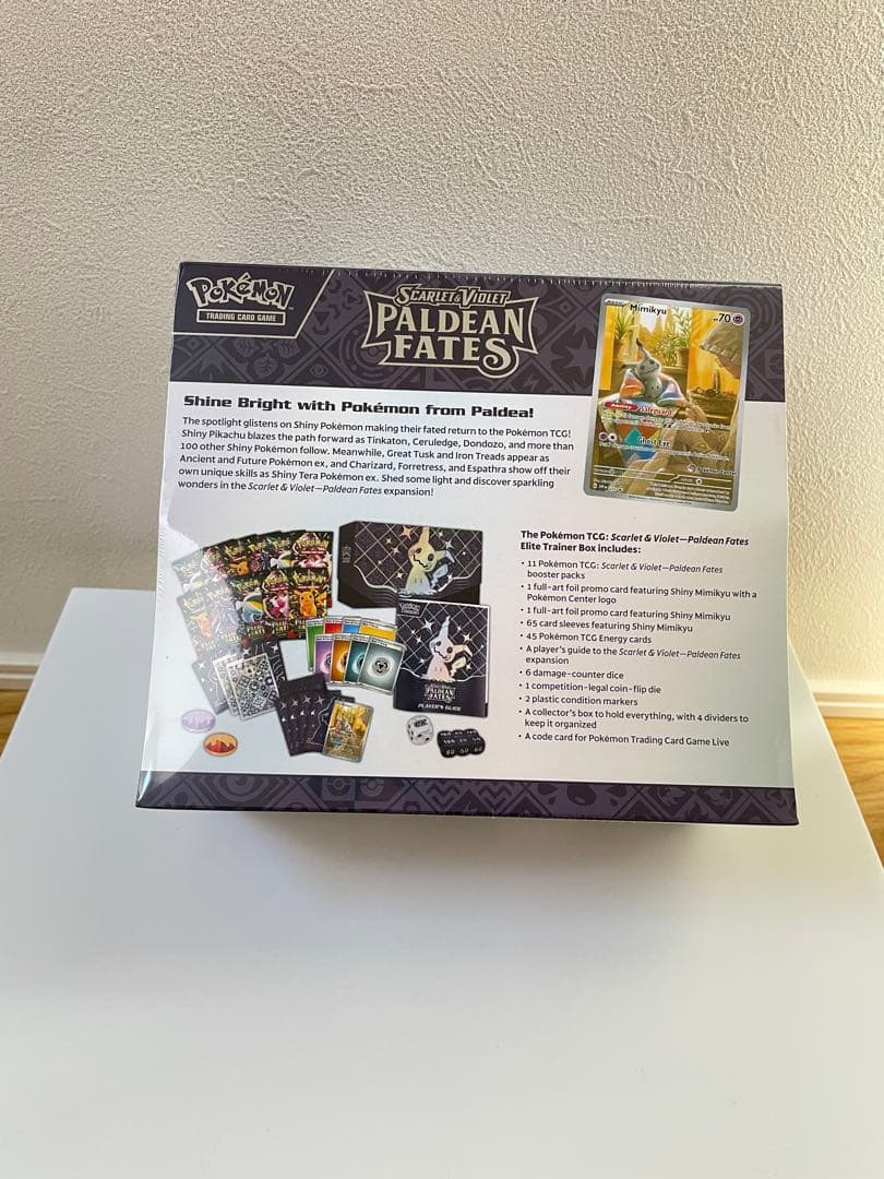 エリートトレーナーボックス PALDEAN FATES ポケモンセンター版