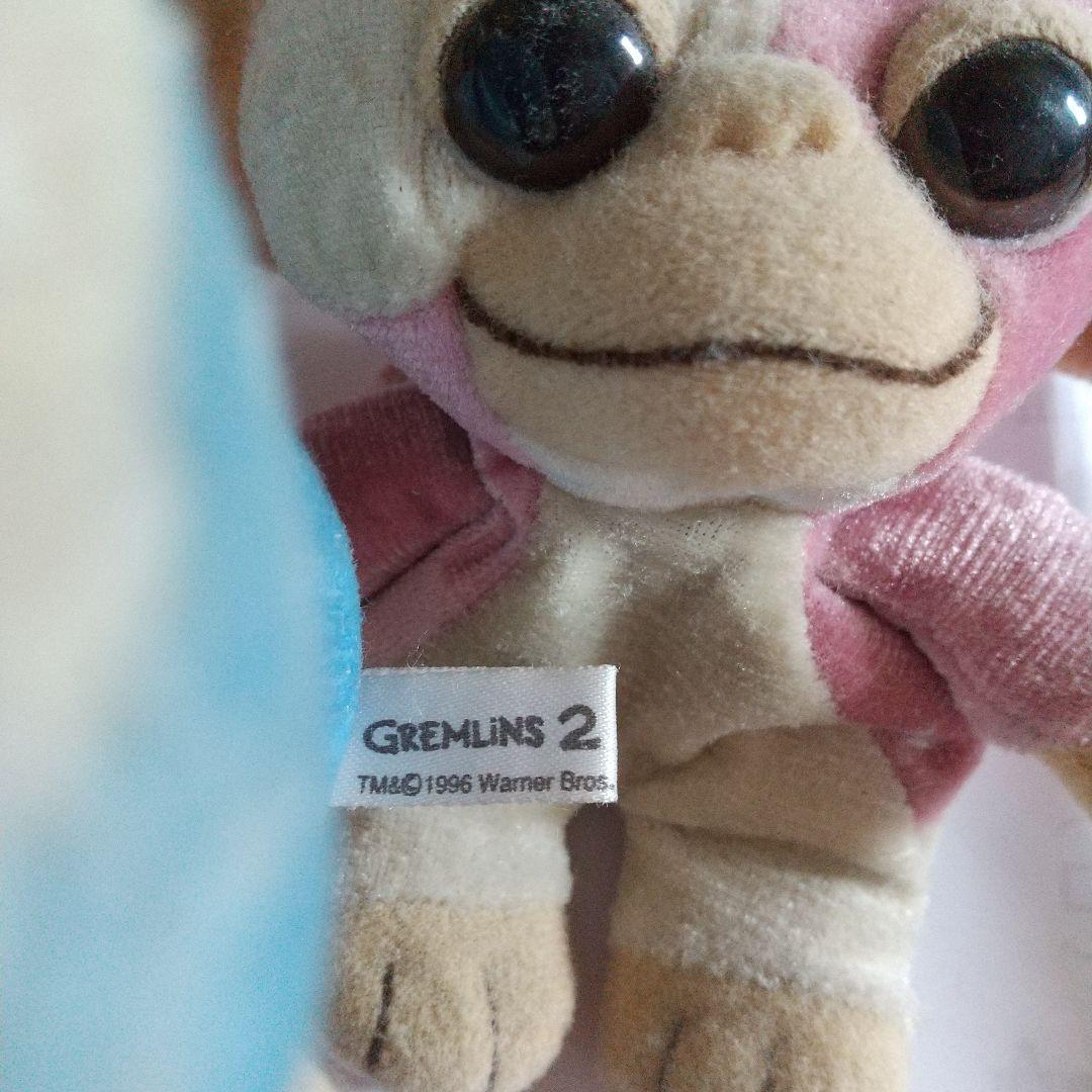 #平成初期生まれ懐かしのおもちゃぬいぐるみグレムリン２(2個セット)