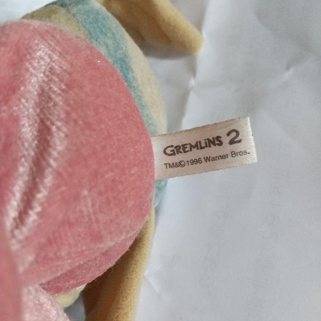 #平成初期生まれ懐かしのおもちゃぬいぐるみグレムリン２(2個セット)