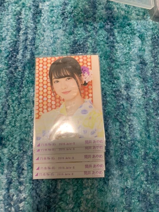 乃木坂46 生写真 筒井あやめ まとめ売り