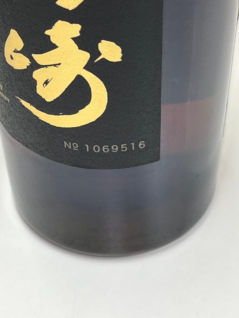 未開栓 サントリー 山崎 18年 700ml