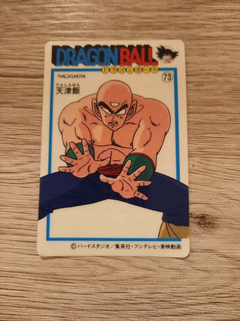 ナガサキヤ 「DRAGON BALL」 天下一可楽 オマケシール 73　天津飯