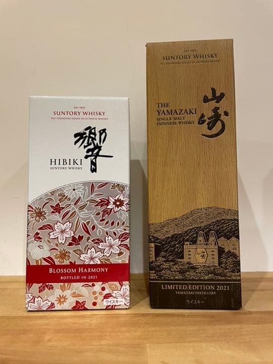 山崎リミテッドエディション2021/響 ブロッサムハーモニー2021