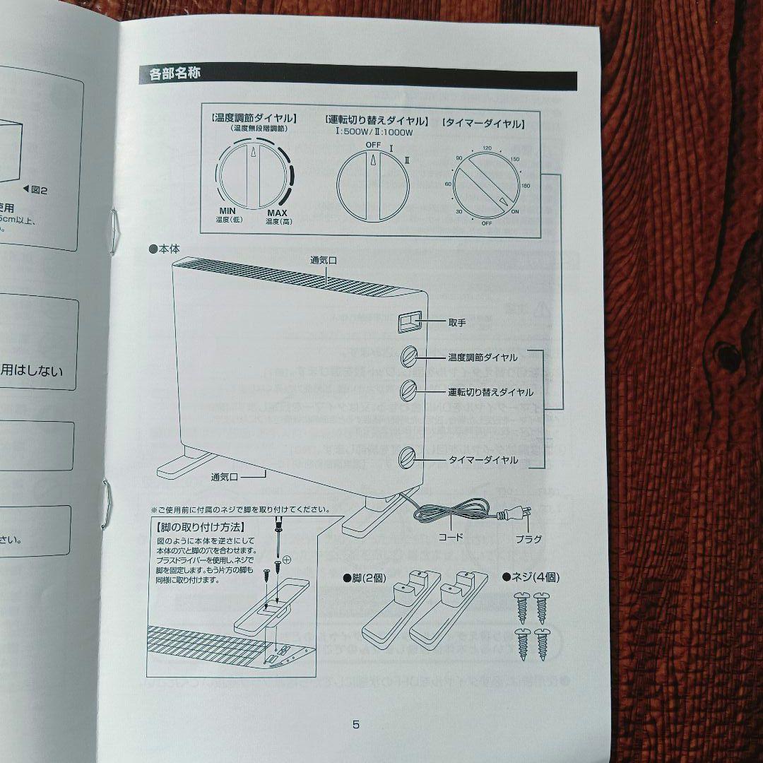 MADOGIWA 窓際 電気ヒーター 暖房 MES-G2 マクロス