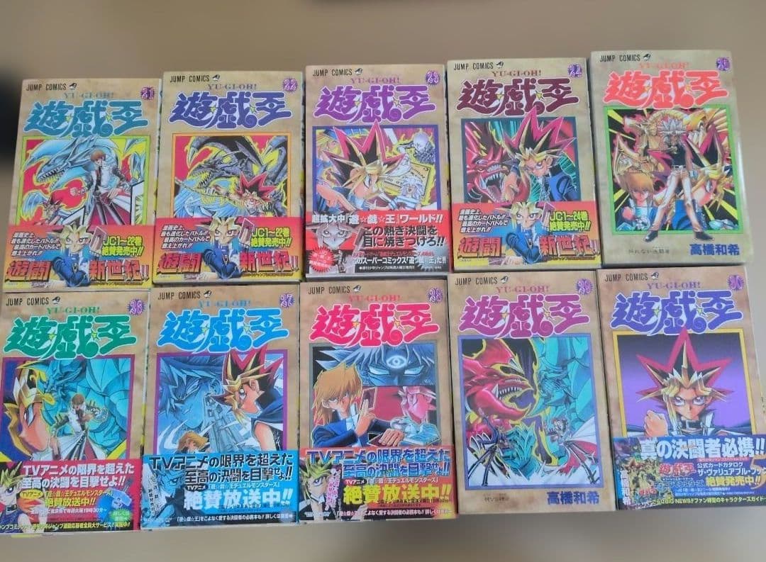 遊戯王　1～38全巻　ガイドブック　初版・帯付き多数　コミックスニュースのおまけ