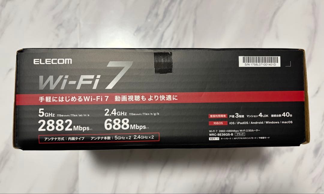 ELECOM Wi-Fi 7 ルーター 2882Mbps