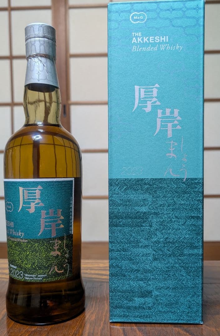 厚岸ウイスキー 白露・立春・小満・小雪　4本セット