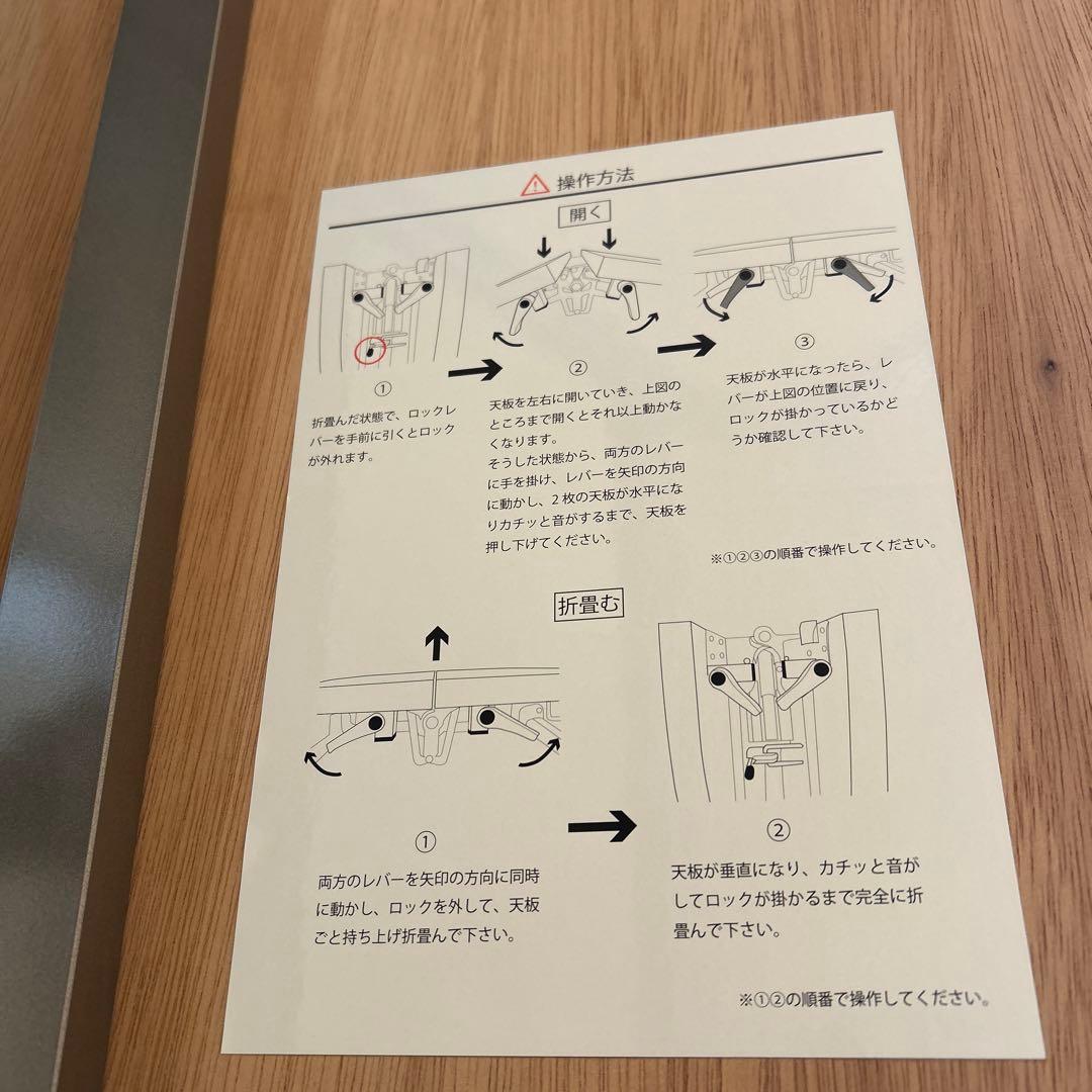 フライト式円型テーブル　折りたたみテーブル　直径120cm 丸テーブルキャスター