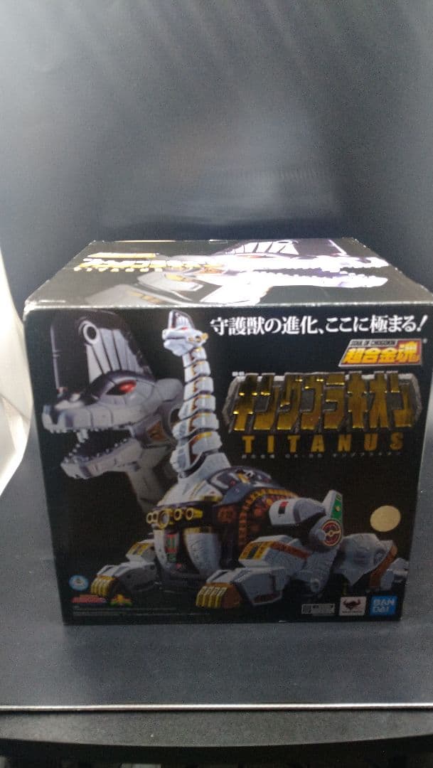 恐竜戦隊ジュウレンジャー 超合金魂 キングブラキオン GX85