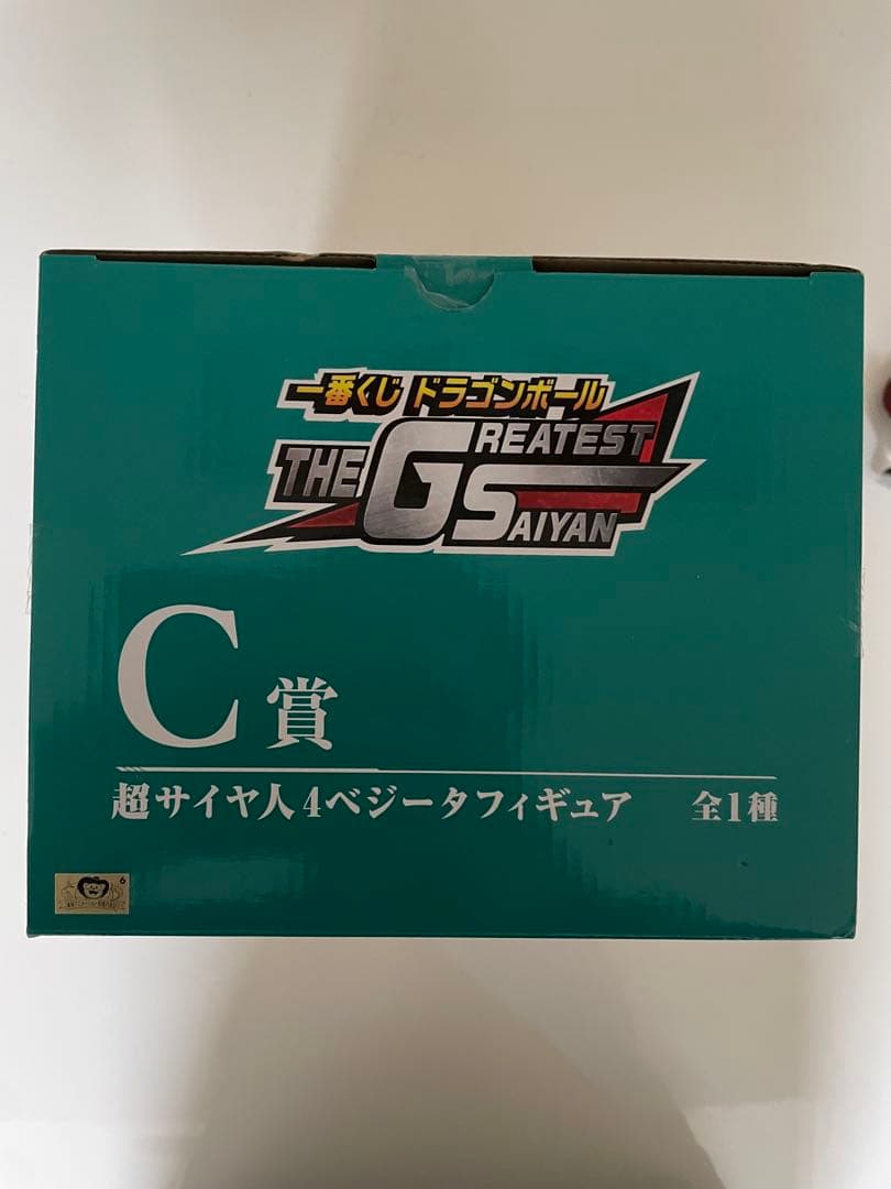 一番くじドラゴンボール　THE GREATEST SAIYAN 3体セット
