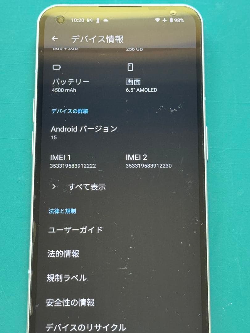 Nothing Phone (1) 256と NOTHING Ear (a)