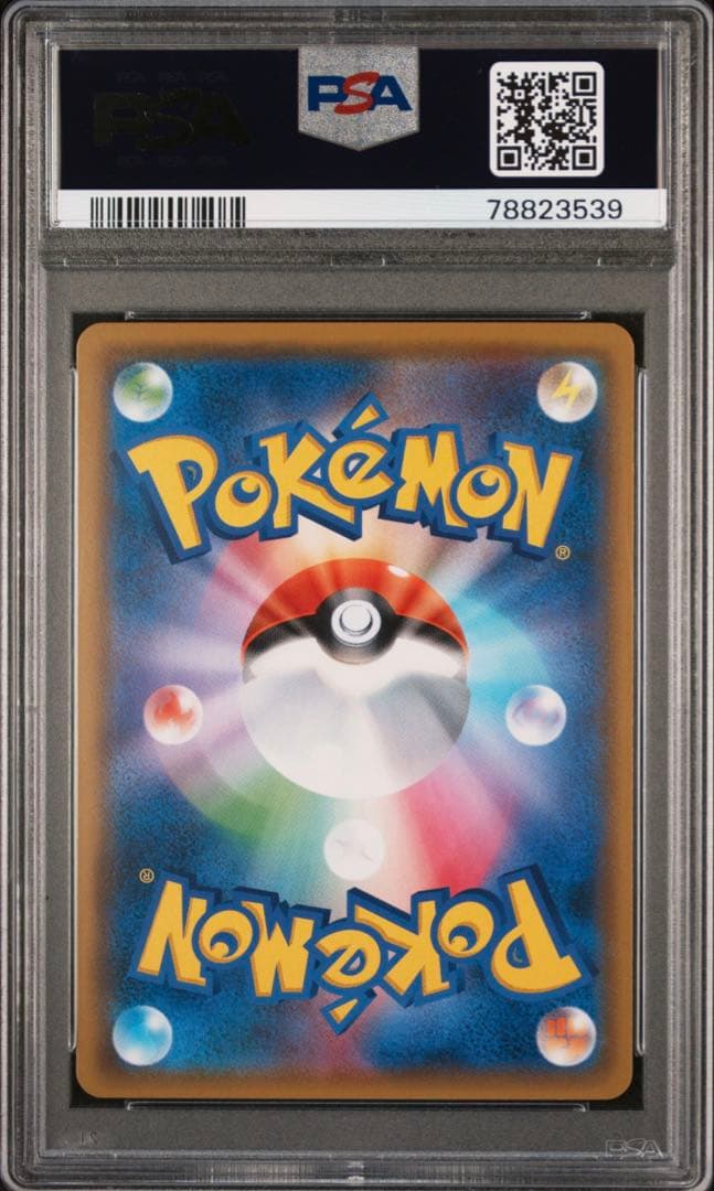 ポケモンカード　ジガルデgx hr PSA10 正規品