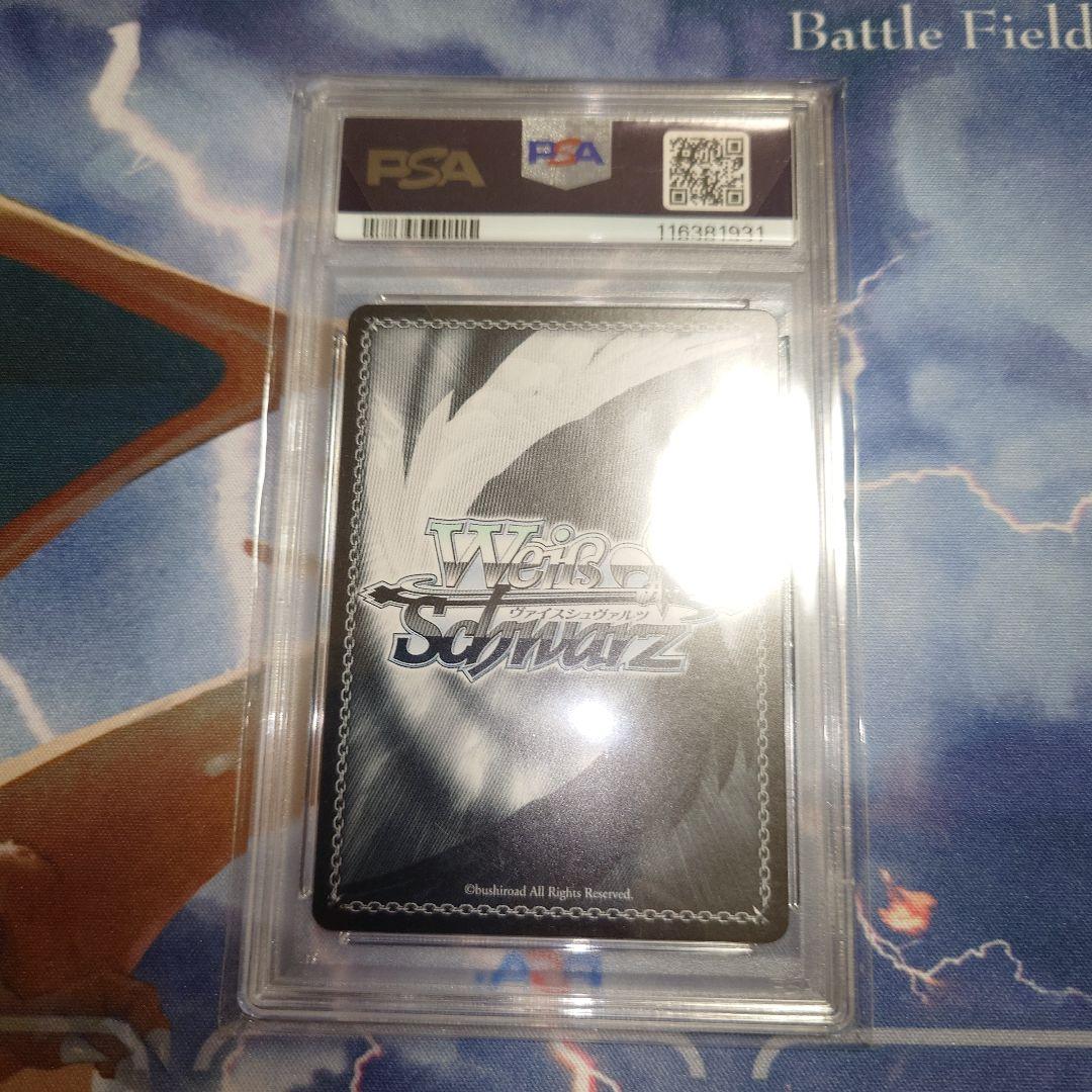 PSA10 summer splashparty雪花ラミィSP ホロライブ