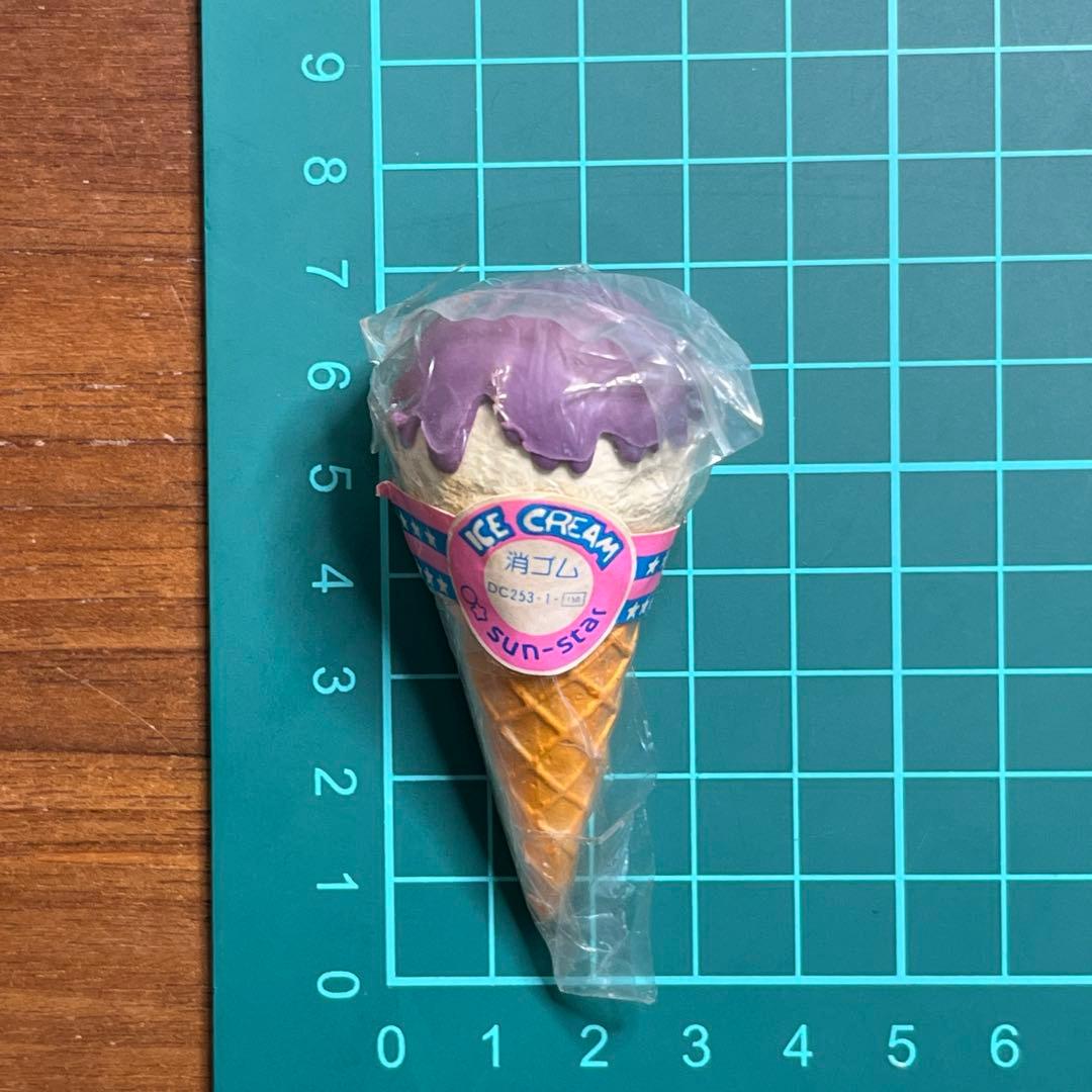 サンスター アイスクリーム 消しゴム　昭和レトロ