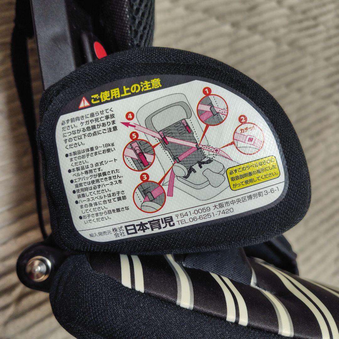 トラベルベストecプラス