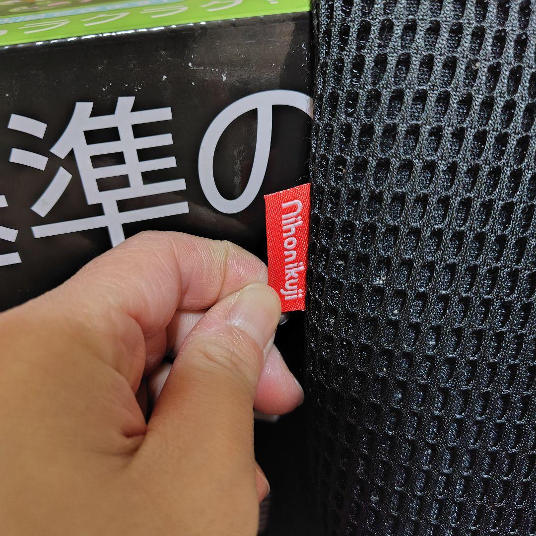 トラベルベストecプラス