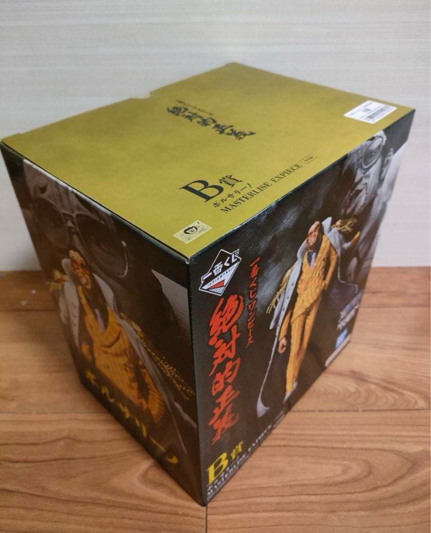 【新品】一番くじ ワンピース 絶対的正義 A〜D賞 フィギュア セット＋おまけ付