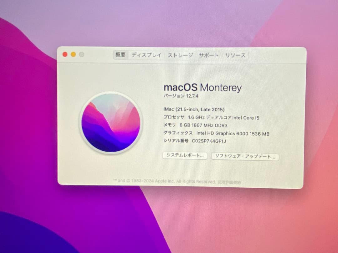 Apple iMac 　21.5インチ　 Late 2015　 動作品　箱付き