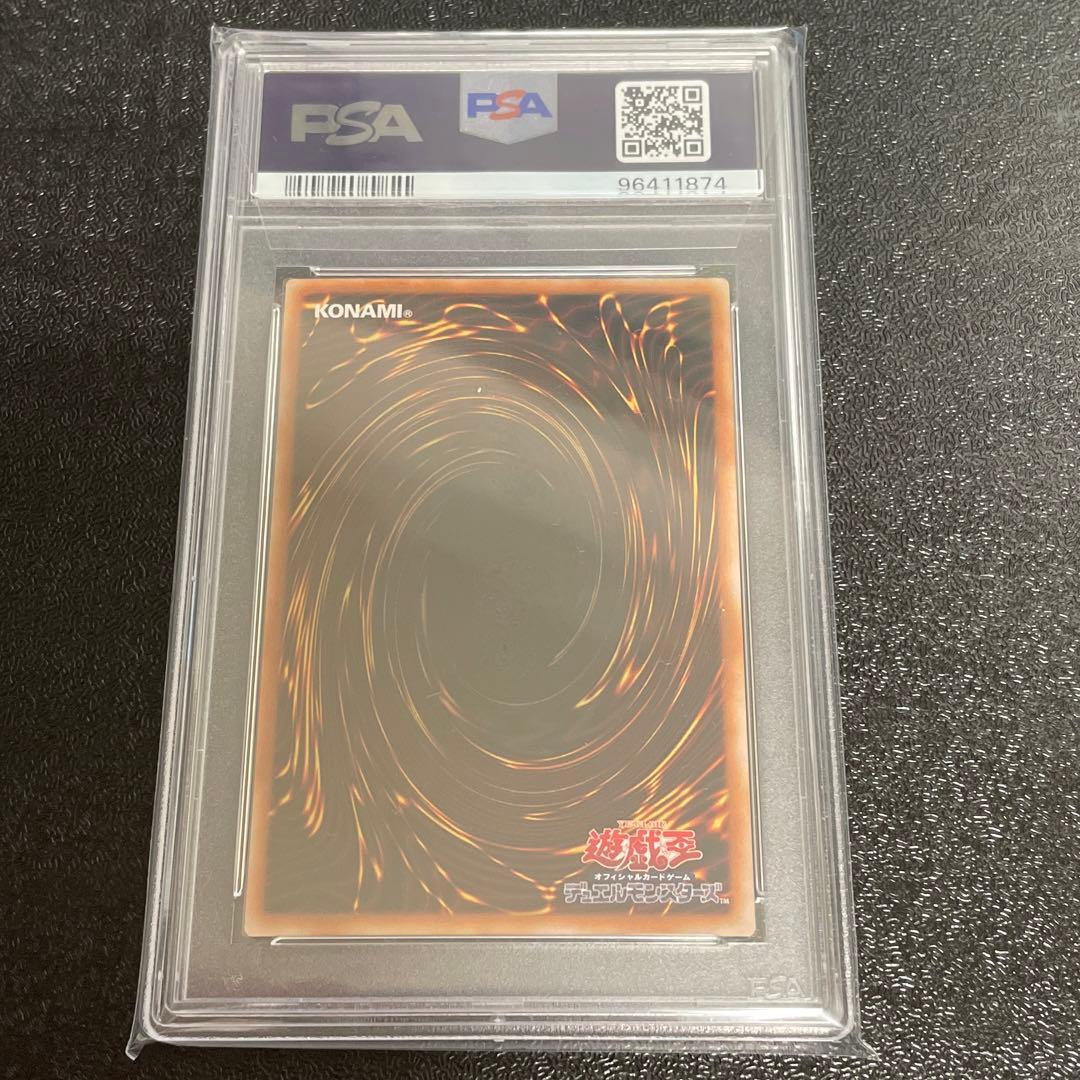 【PSA9】 ブラックマジシャンガール　クオシク　25th ハート背景