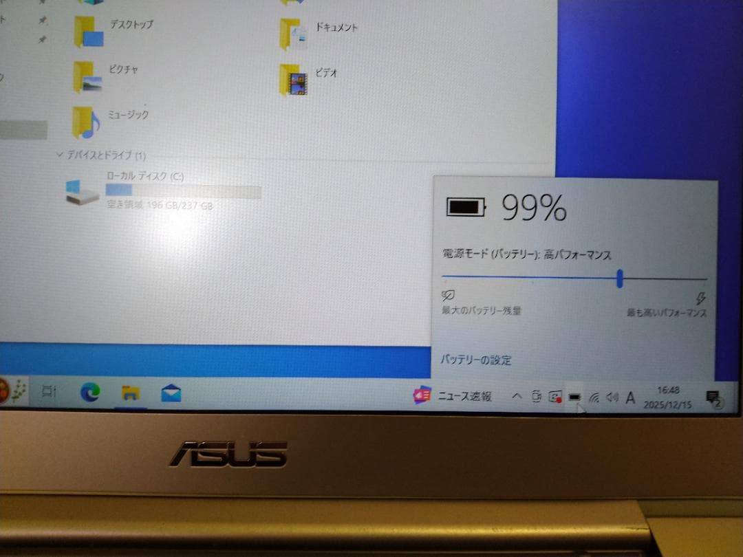 ASUS ノートPC UX330UA-7200S