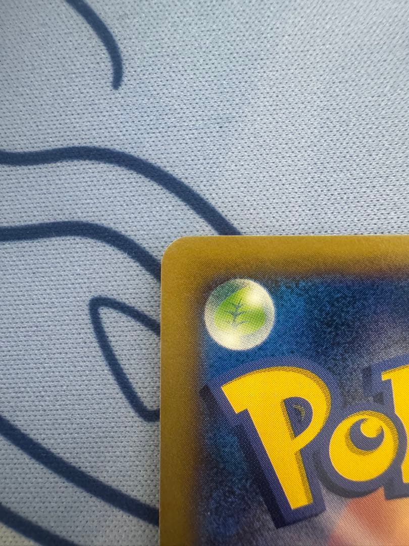 【美品】アイリス SR BW9 メガロキャノン 082/076