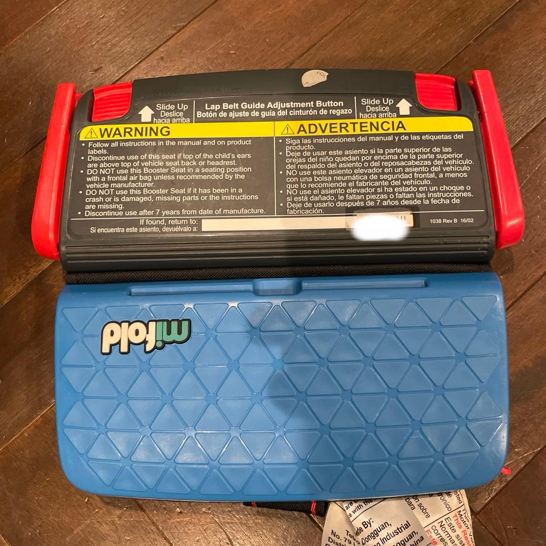 mifold ブースターシート　アメリカ仕様　ブルー