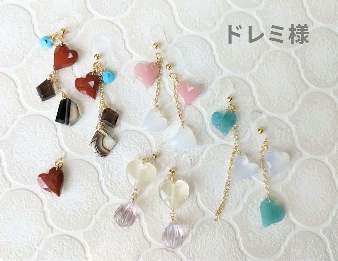 ドレミ様【５点おまとめ】