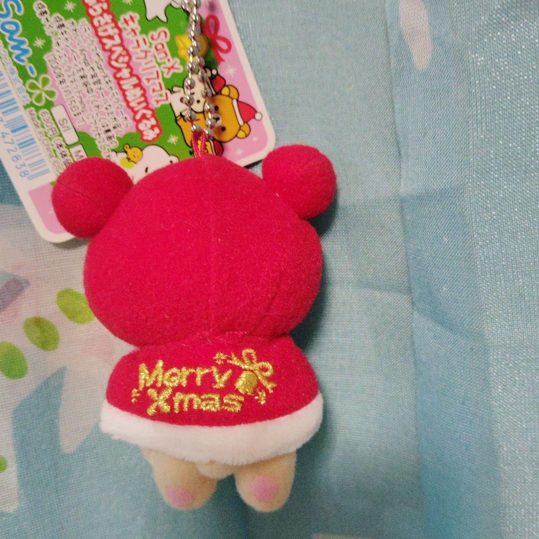 リラックマ クリスマス ぬいぐるみ マスコット 2008年 マスコット ぶらさげ