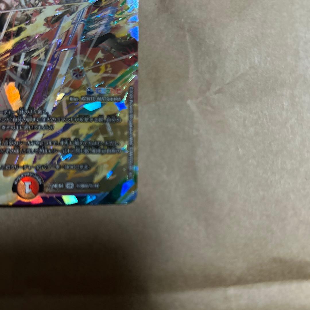 デュエマ　にじさんじ　ブラッドゾーン　 SR サイン　葛葉