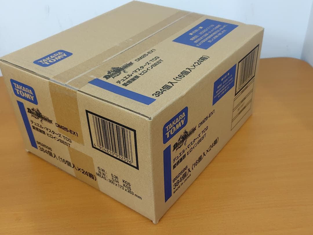 新品 デュエルマスターズ DM25-EX1 愛感謝祭ヒロインBEST 1カートン