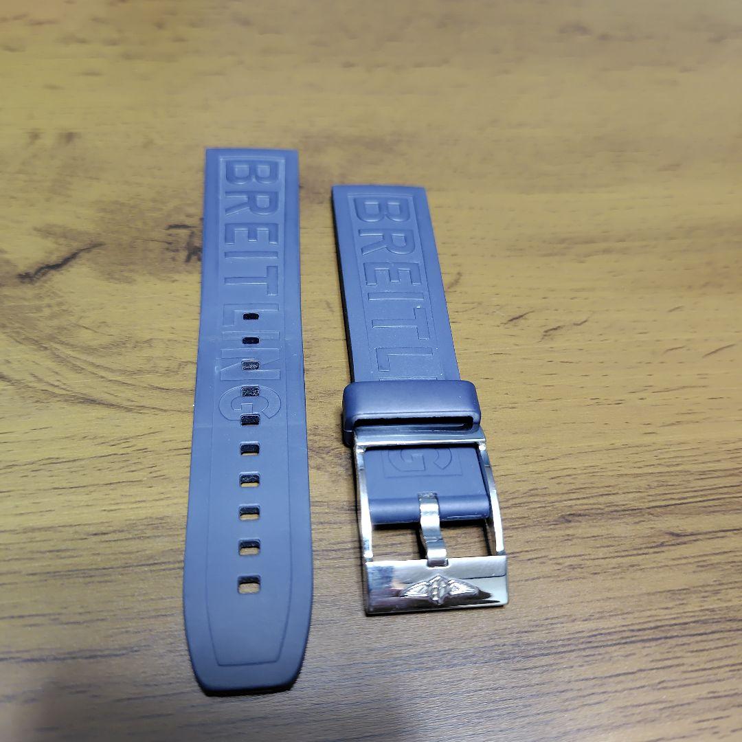 ブライトリングラバーベルト