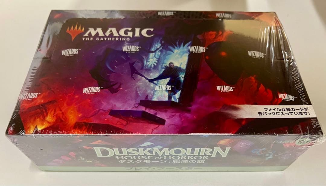 マジック:ザ・ギャザリング ダスクモーン:戦慄の館 プレイ・ブースター 日本語版