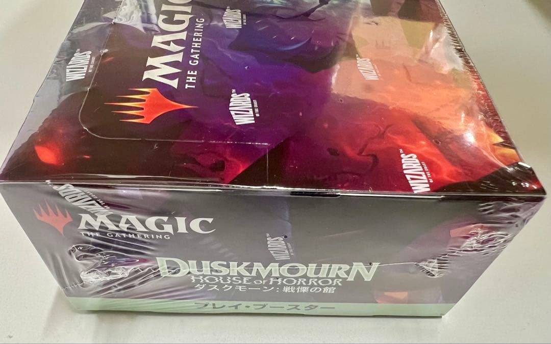 マジック:ザ・ギャザリング ダスクモーン:戦慄の館 プレイ・ブースター 日本語版