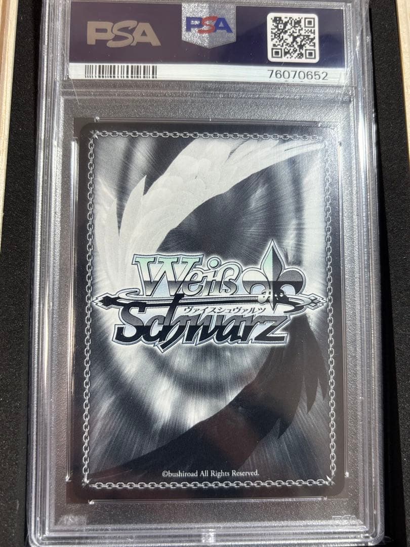 ヴァイスシュヴァルツ 星街すいせい SSP サイン PSA10 Atlax