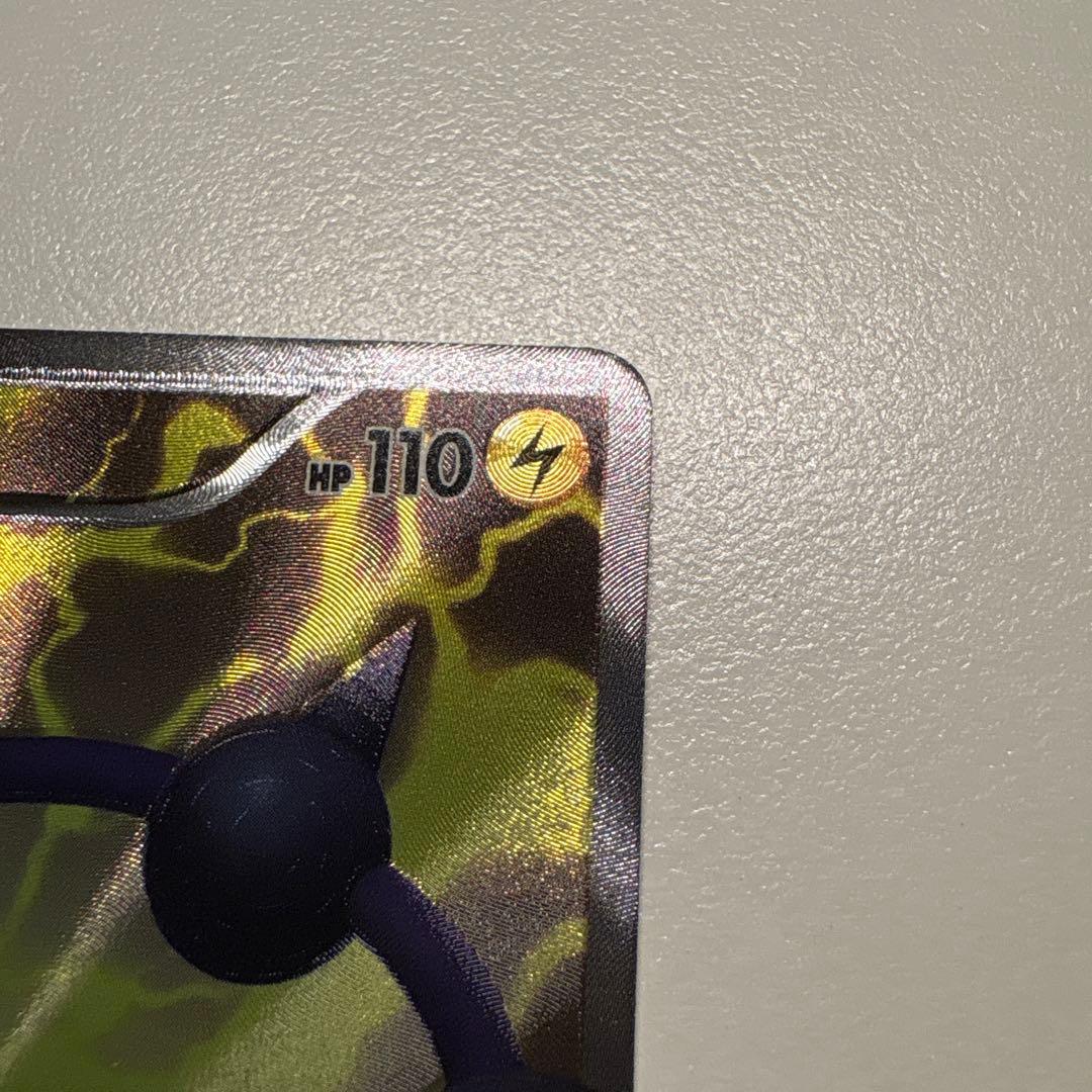 ボルトロス SR BW1 ホワイトコレクション 054/053