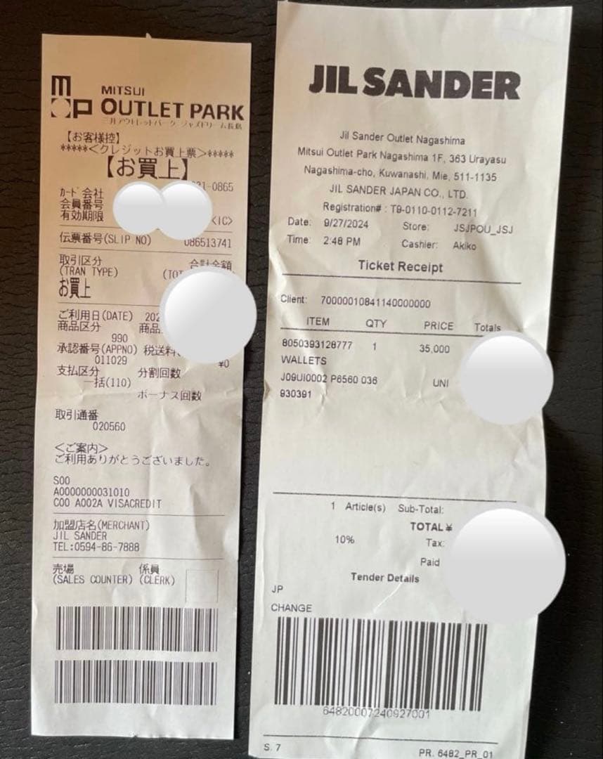 JIL SANDER ジルサンダー ウォレット 財布 ケース カードケース