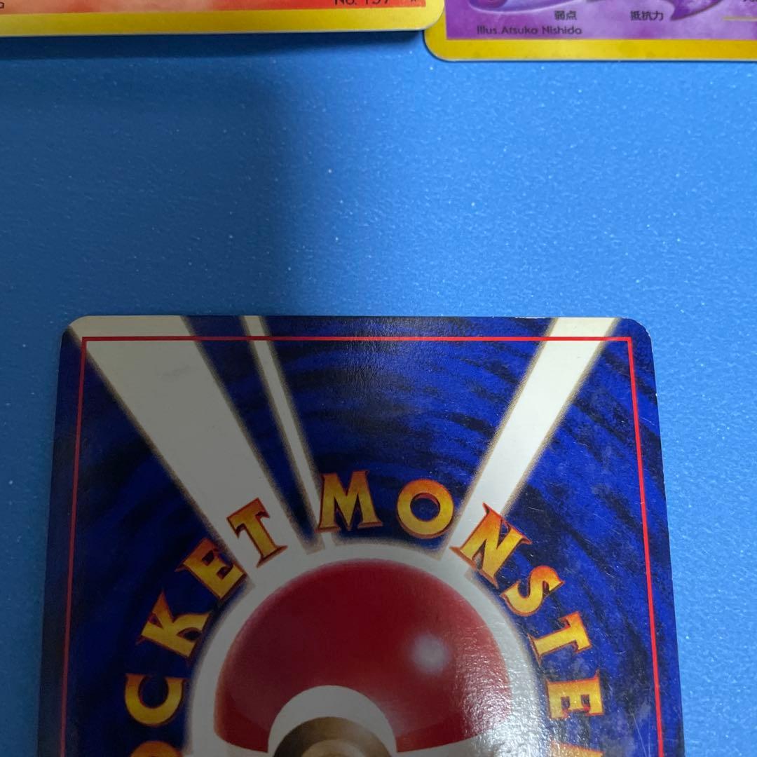 旧裏　カツラのリザードン ポケモンカード 美品　うずまきホロ