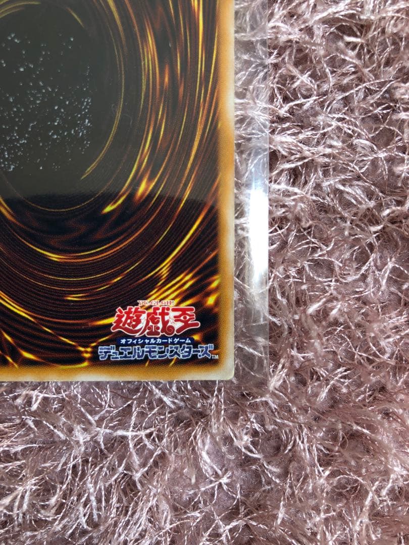 遊戯王　青眼の白龍　ブルーアイズホワイトドラゴン　SM-51