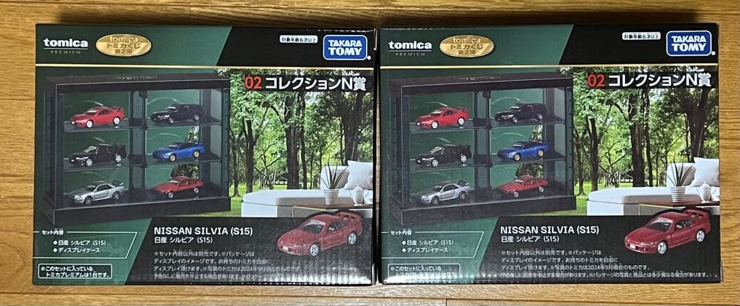 トミカくじ 第2弾 1ロット分 セット 計70点＋ラスト賞