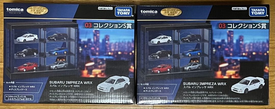 トミカくじ 第2弾 1ロット分 セット 計70点＋ラスト賞