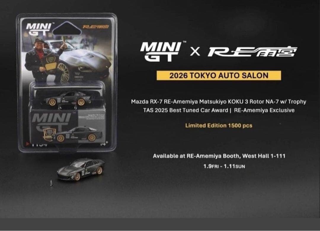 TAS2026 1/64 MINI GT RE雨宮 RX-7 FD3S