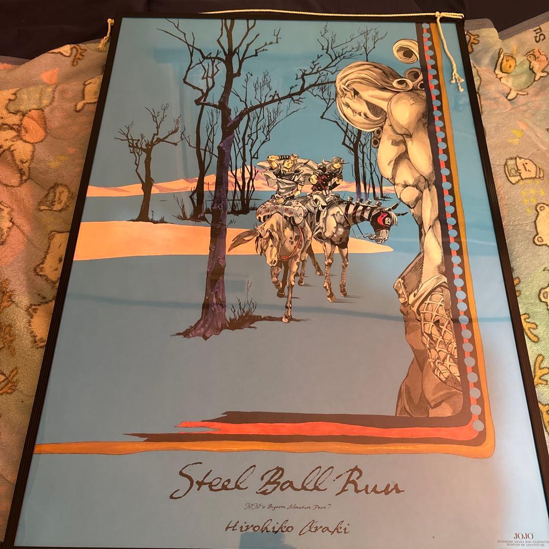 だ*く様 荒木飛呂彦原画展ジョジョPart7 スティールボールランB2ポスター