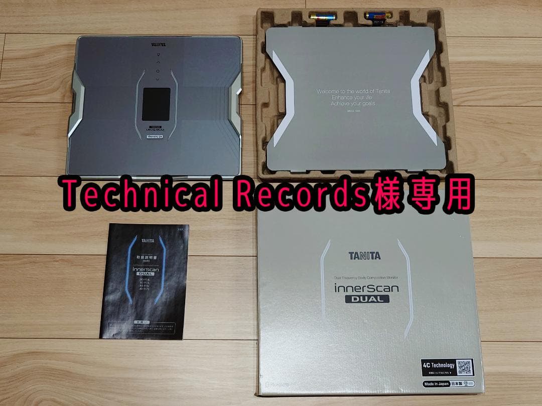 TANITA RD-915L-GD ゴールド