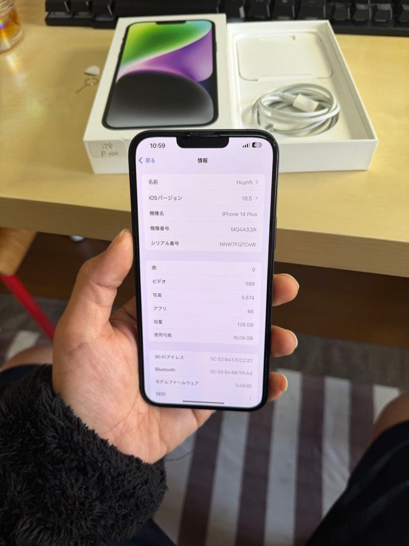 iPhone 14Plus 128GB ミッドナイト 付属品完備 iOS18.5