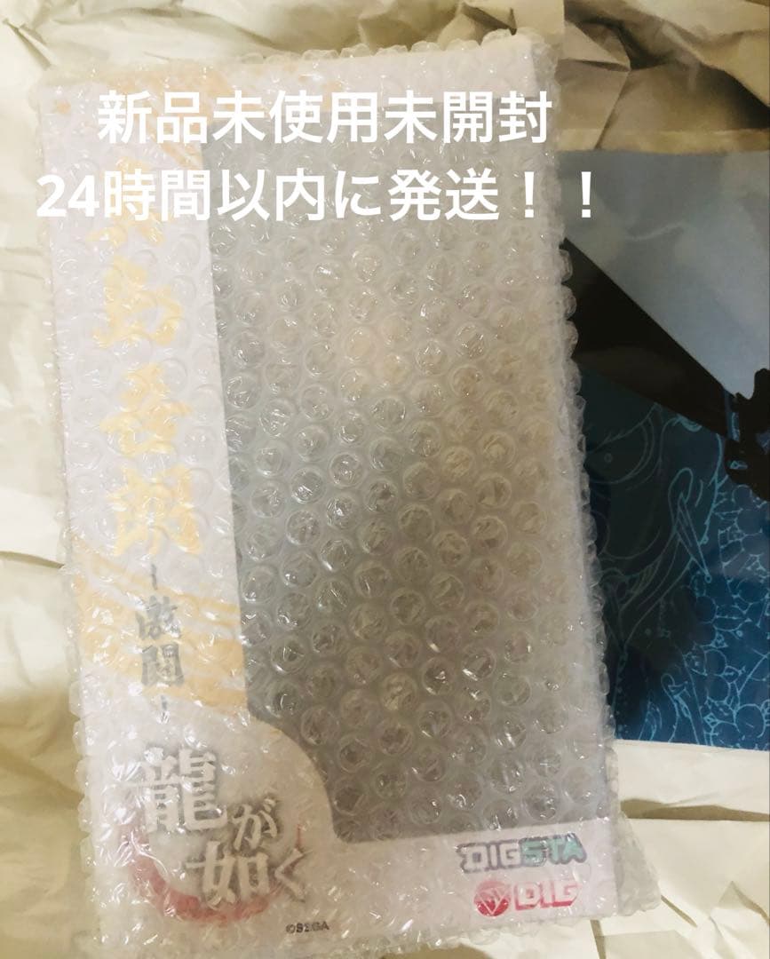 新品 龍が如く 真島吾郎 激闘フィギュア購入特典付き‼︎