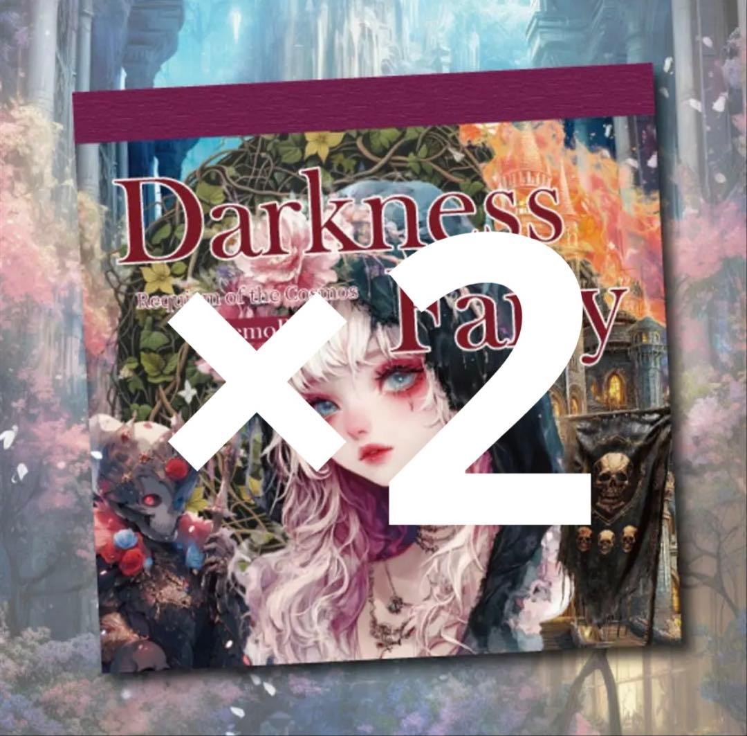 あやき様♡ありがとうございます♡